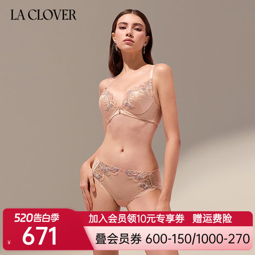 兰卡文(LA CLOVER)闪耀梦想家系列中腰平角裤LC23ZE1