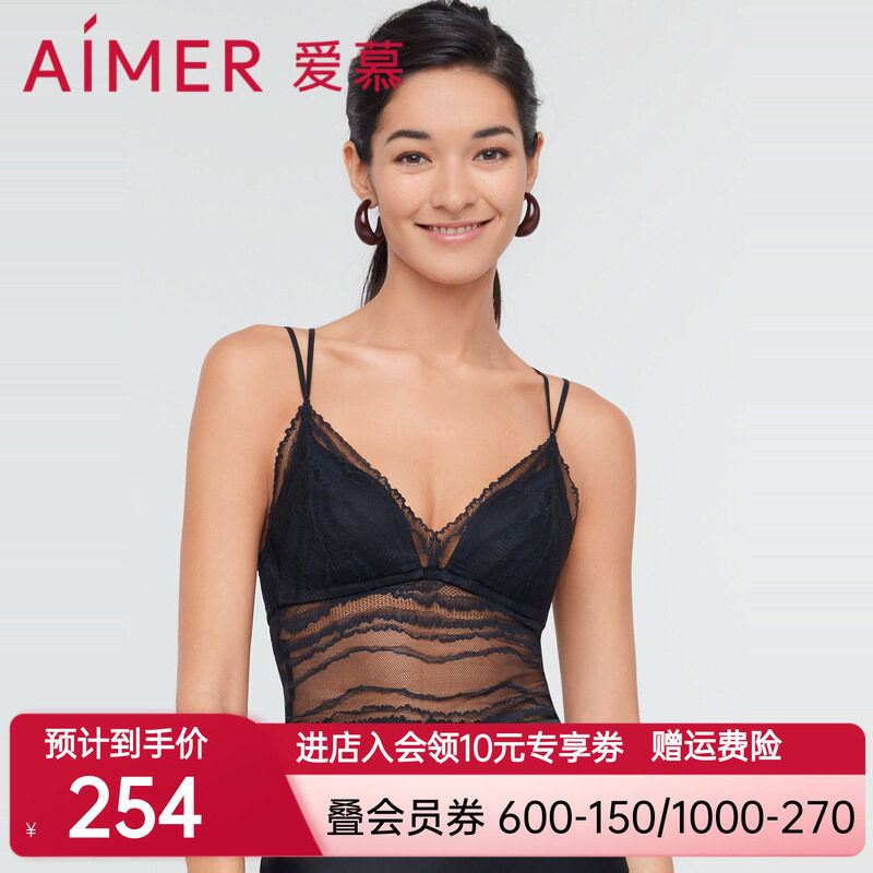 爱慕内衣女旋律性感黑色蕾丝可内搭带胸垫文胸细吊带打底背心
