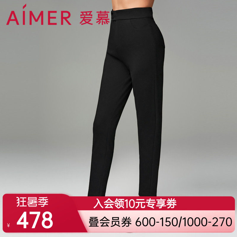 爱慕23AW魔力打底秋冬纯色加厚双层外穿女裤AM828921