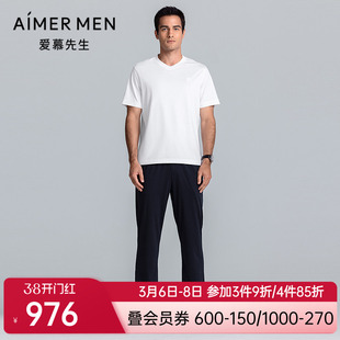 爱慕先生25春夏百搭裤系列男士外穿微弹休闲直筒长裤NS82M164