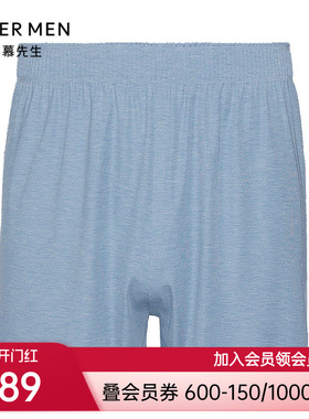 爱慕先生24SS高莫随心植物染家居短裤家居男士NS42L221