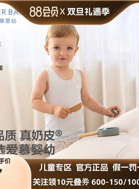 【奶皮衣】爱慕婴儿奶皮净痕Air春夏中性婴幼长背心AB311E041