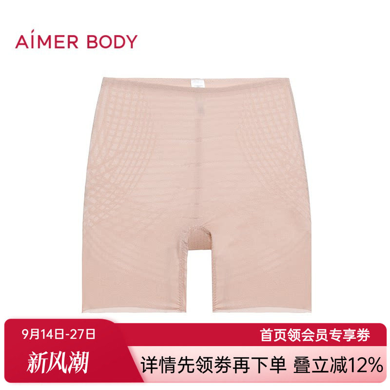 爱慕美体3D魔塑裤女士春夏高腰短腿塑裤AD330722
