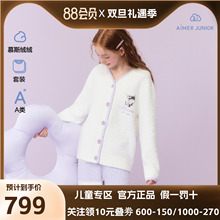 爱慕少女秋冬酷洛米猫咪半边绒A类睡衣开衫长袖家居套装AJ143J321
