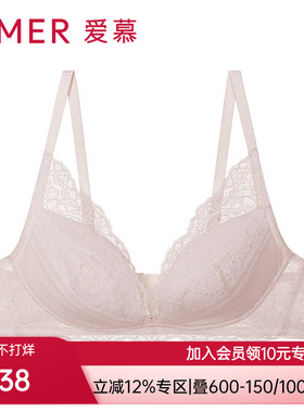 爱慕内衣女虞美人无钢圈轻微聚拢蕾丝纯色全罩杯文胸AM177572