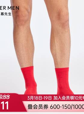 爱慕先生本命年开运红品系列男士袜子NS94W168
