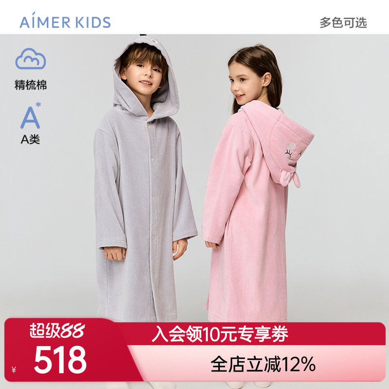 爱慕儿童动物联盟男女孩精梳棉A类恐龙连帽浴袍/小图连帽浴袍