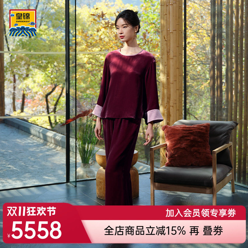 爱慕皇锦女士丝绒红色含套头分身睡衣套装HJ21523