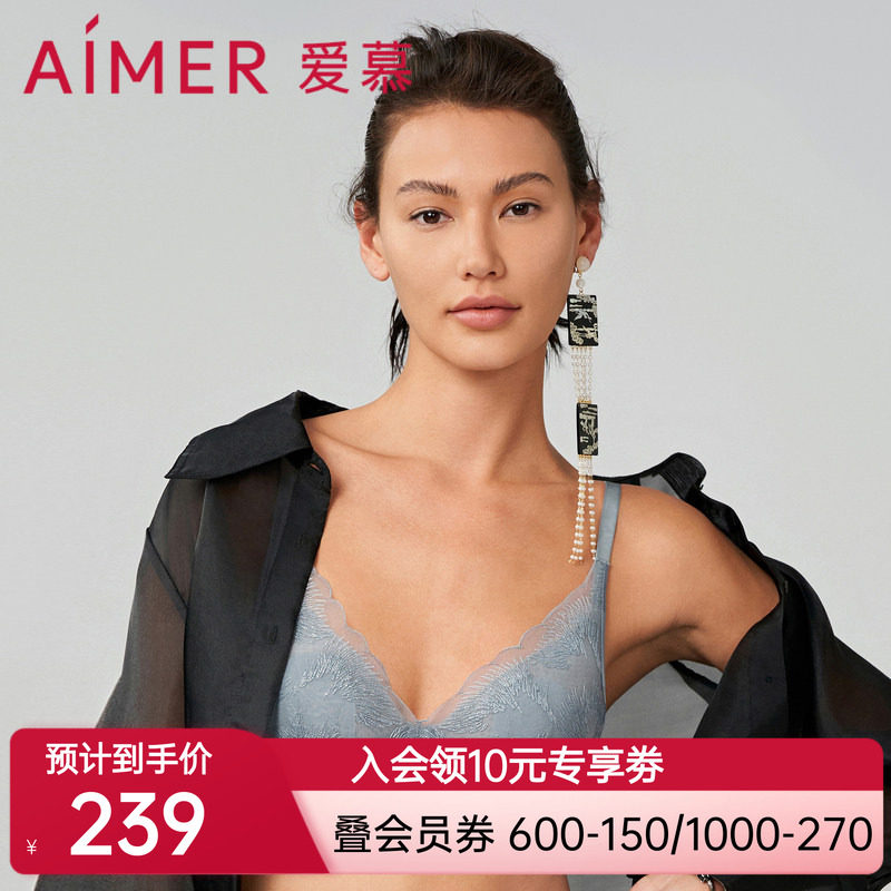 爱慕聚拢[烟花醉]花瓣内衣女本命