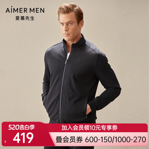 aimer men爱慕先生商旅外穿立领拉链长袖NS81D541