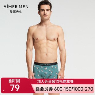 CASC基础系列 NS23F242 21AW 爱慕先生