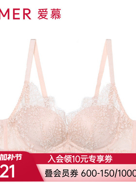 爱慕内衣3/4蕾丝聚拢内衣女官方同款无钢圈文胸AM174501