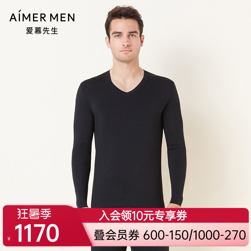 爱慕先生保暖内衣男士秋衣红色官方正品可外穿薄打底上衣NS72V21