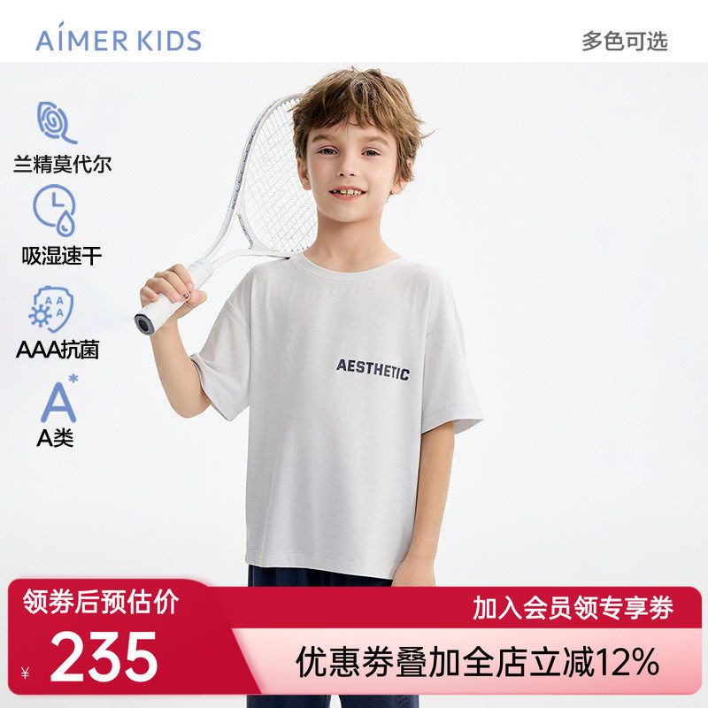 爱慕儿童简约随享男孩套头短袖睡衣五分睡裤吸湿速干抗菌家居服