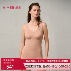 爱慕24AW牛奶随心保暖打底女秋冬抗菌抗静电V领带杯背心AM72A513