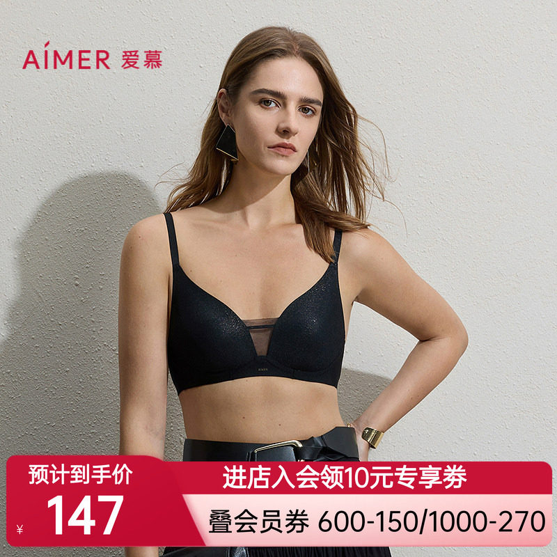 爱慕秘境内衣女无钢圈薄模杯小胸聚拢文胸AM17D111