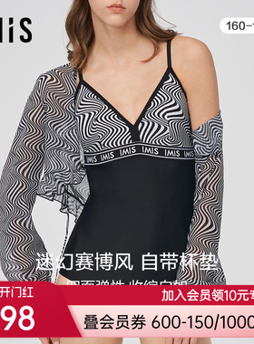 爱美丽IMIS商场新品24春夏奇幻印花连体泳衣沙滩衣两件套IM68BKZ1