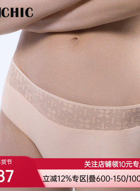 BeChic溯光中腰平角裤内裤简约女BC21CH1