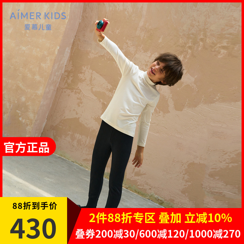 爱慕儿童暖暖裤24秋冬含羊毛保暖内衣中性三层保暖裤AK373G201