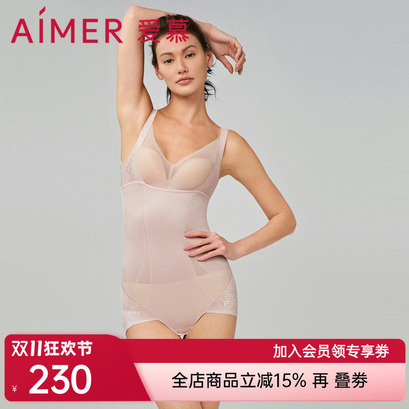 【轻塑型】爱慕收腹提臀塑形美体衣商场同款平角连体衣AM358961