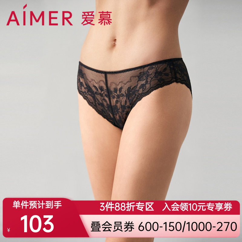 爱慕奇妙邂逅内裤女底裆性感蕾丝低腰巴西裤AM229822