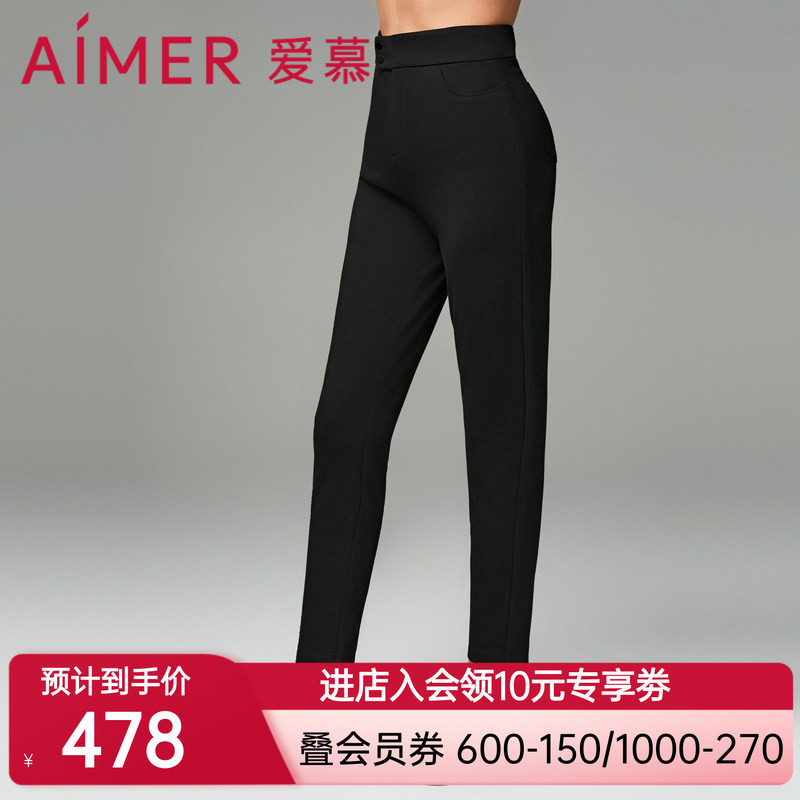 爱慕23AW魔力打底秋冬纯色加厚双层外穿女裤AM828921