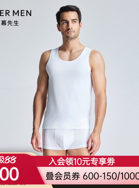 【春夏新品】爱慕先生25SS百分百棉跨栏背心上衣男士打底NS11L191