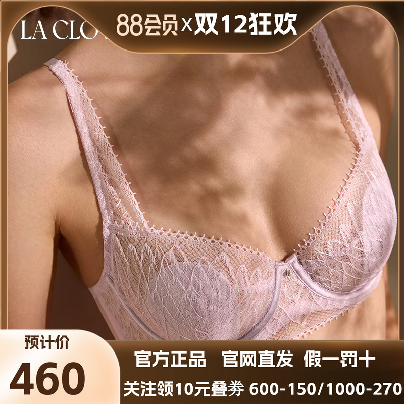 La Clover简影4/4薄衬垫文胸蕾丝高端内衣女CC13AB1