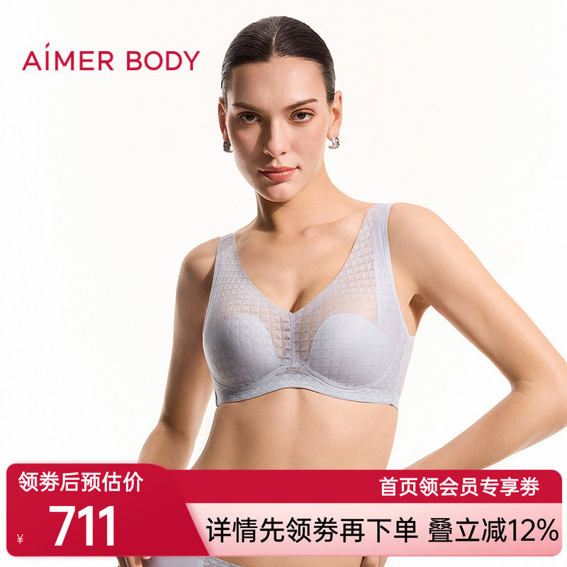 爱慕美体26春夏凉塑4/4无钢圈背心式薄垫大罩杯隐孔文胸AD170712