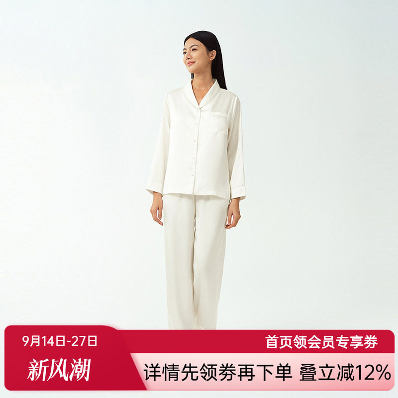 爱美丽新品年春小情歌月光丝翻领开衫长袖长裤家居服睡衣套装女
