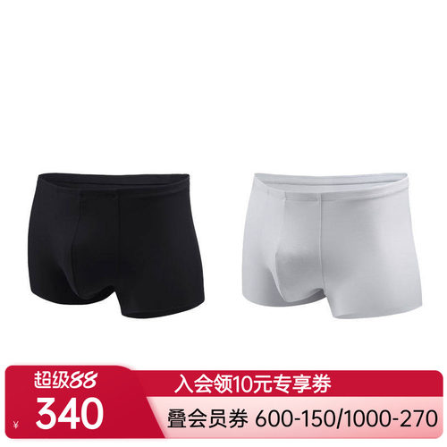 爱慕先生16AW包腰平角裤2条组合装SJ22NS23V81