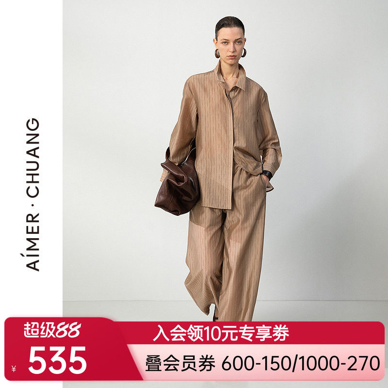 爱慕·CHUANG轻客4女士家居可外穿休闲宽松梭织阔腿长裤CA821831