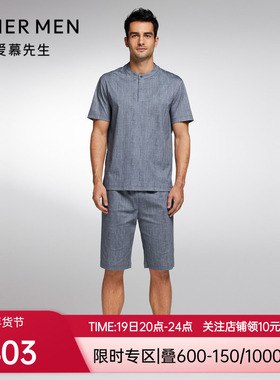 爱慕先生23S舒爽棉麻夏季薄款睡衣男士可外穿家居短裤NS42J742