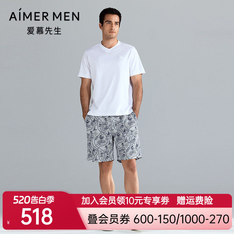 爱慕先生新品夏沙滩裤系列男士海边度假沙滩裤短裤NS66M1