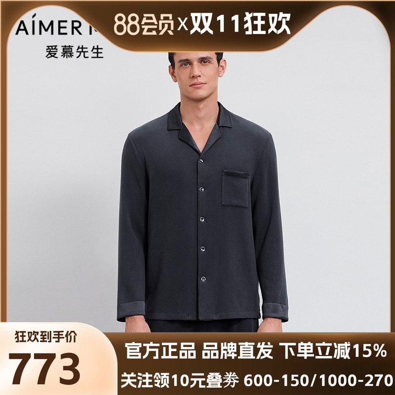 爱慕先生25秋冬亲肤暖丝睡衣男含桑蚕丝家居翻领开衫长袖NS41M531