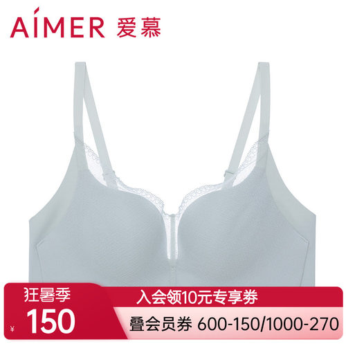 【洞洞杯】爱慕无钢圈内衣女洞洞文胸舒适聚拢胸罩纯享AM174151