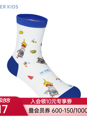 [售空]Aimer Kids爱慕儿童22AW袜子男孩小时候满印短袜AK294B332