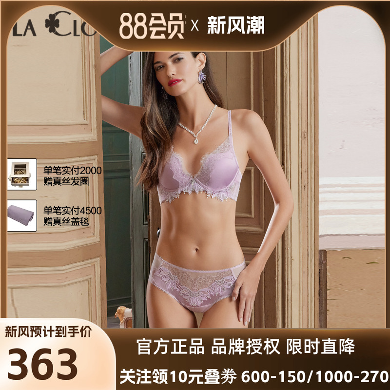 【新品】兰卡文挚爱西西里系列中腰三角裤红品本命年LC22WA1