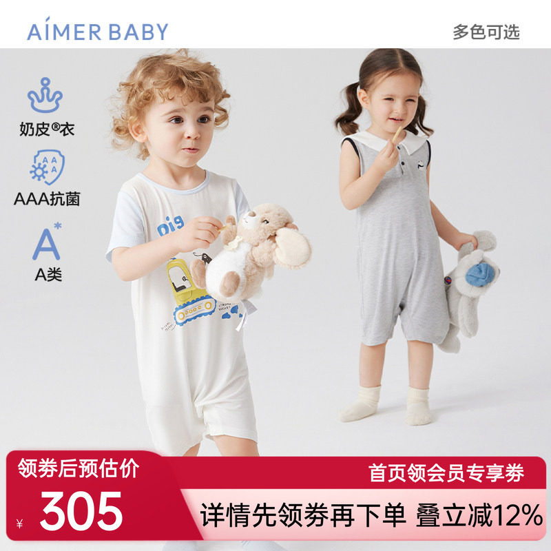 爱慕婴幼奶皮大耳狗/酷企鹅男女婴幼短袖短裤连体爬服夏A类抗菌图片