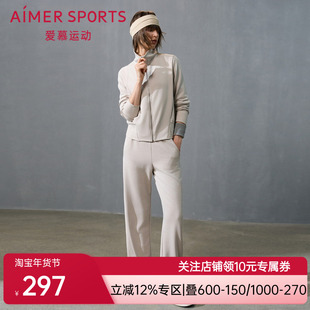 爱慕运动晨风女士莫代尔微弹外穿纯色休闲直筒长裤AS153T22