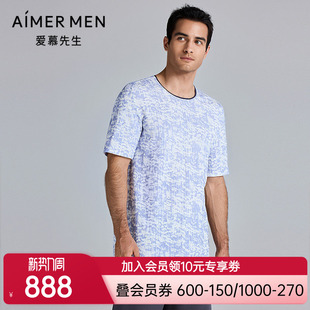爱慕先生25春夏海藻睡眠衣男士 NS41M322 抗菌防螨柔软圆领套头短袖