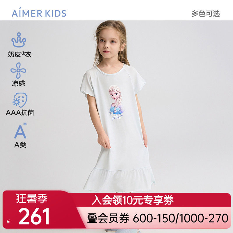 爱慕儿童冰雪奇缘系列睡衣春夏女孩凉感抗菌短袖睡裙家居服