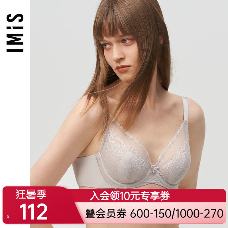 爱美丽IMIS内衣大杯包容显小不凸点蕾丝薄纱杯全罩杯文胸IM13AVG1