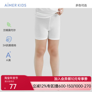 爱慕儿童安全裤打底裤女孩女童夏季短款抗菌底裆A类简洁
