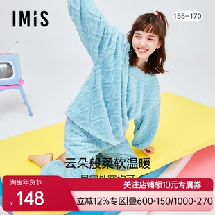 爱美丽IMIS睡衣女秋冬加厚珊瑚绒菱纹套头分身家居套装IM46BER1
