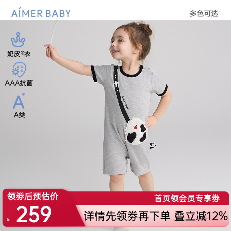 爱慕婴幼奶皮衣贝克鸭/小猪佩奇抗菌A类中性婴幼短袖短裤连体爬服