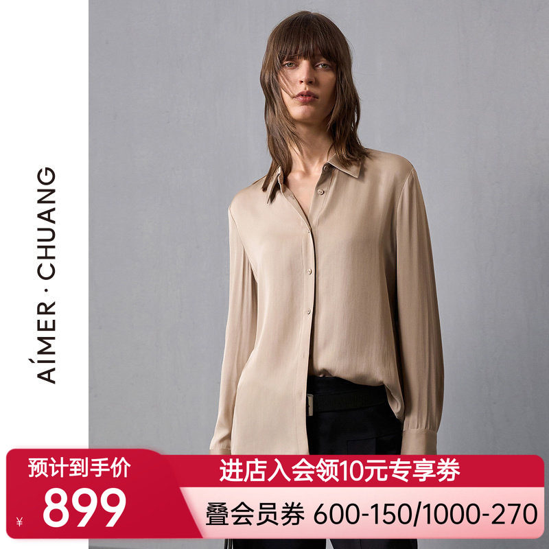 爱慕·CHUANG24AW调性女士真丝双乔绉打底长袖衬衫上衣CA811421