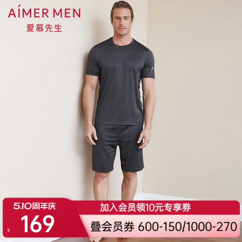aimer men爱慕先生花灰运动短裤NS63B682
