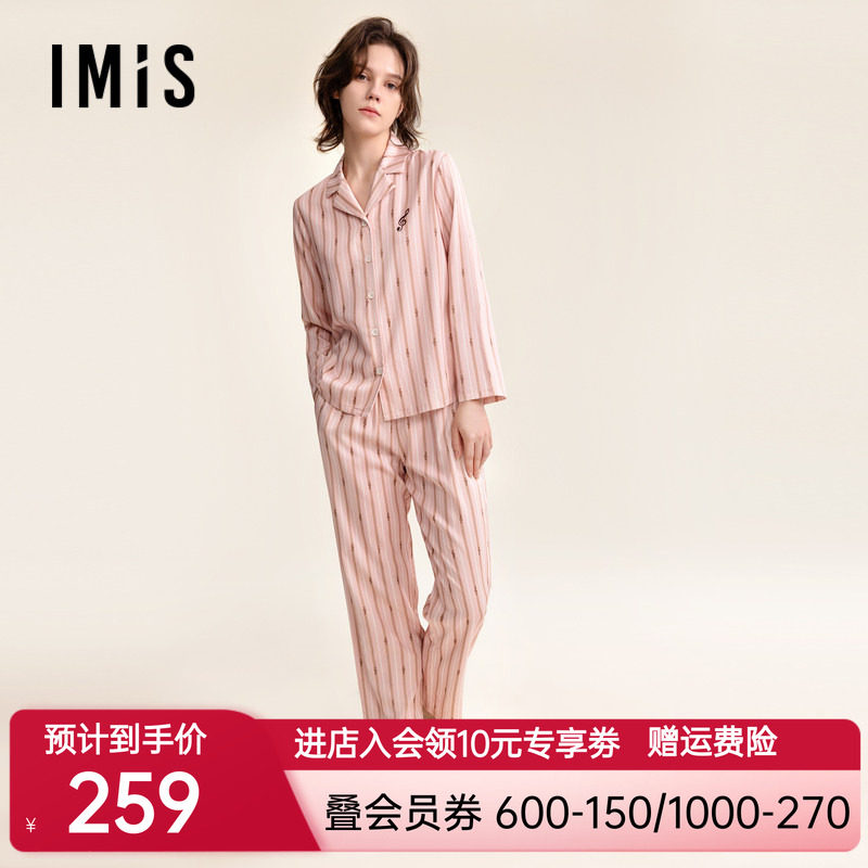 爱美丽海上钢琴师棉缎纹翻领开衫长袖上衣长裤套装IM46BUE2