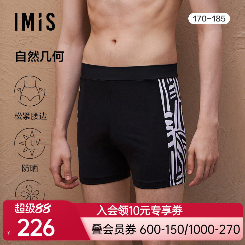 爱美丽泳装男士自然几何时尚动物纹印花防晒面料男式泳裤IM62BRJ1